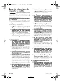Страница 57