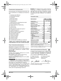 Страница 59