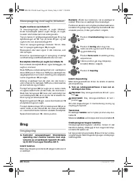 Страница 61