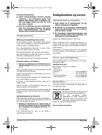 Страница 62