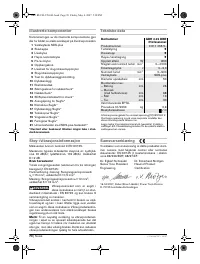 Страница 71