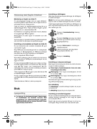 Страница 73