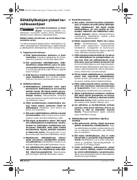 Страница 75