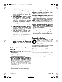 Страница 76
