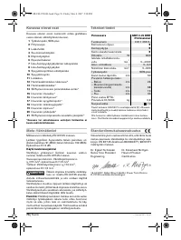 Страница 77