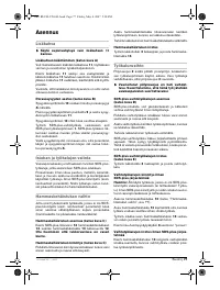 Страница 78