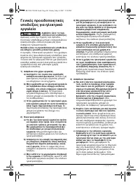 Страница 81