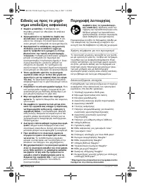Страница 83