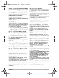 Страница 93