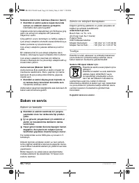 Страница 95