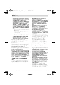 Страница 104