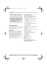 Страница 160