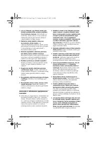Страница 171