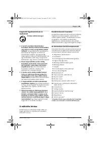 Страница 49