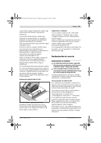 Страница 55
