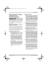 Страница 57