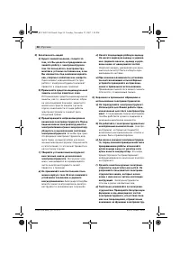 Страница 58