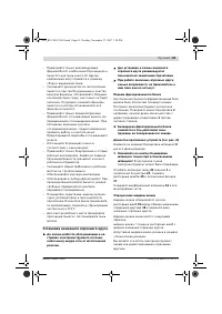 Страница 65