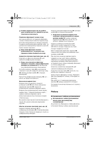 Страница 79