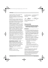 Страница 46