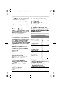 Страница 57