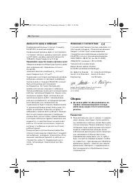 Страница 58