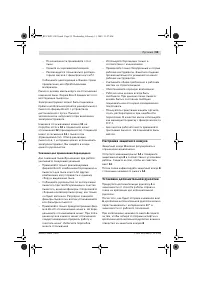 Страница 59