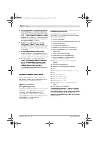 Страница 94