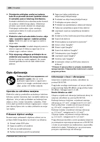 Страница 106