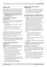 Страница 109