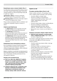Страница 111