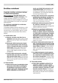Страница 121