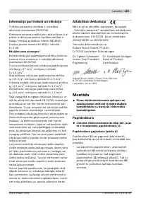 Страница 125
