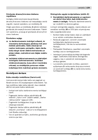 Страница 129