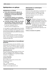 Страница 130