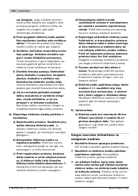 Страница 132