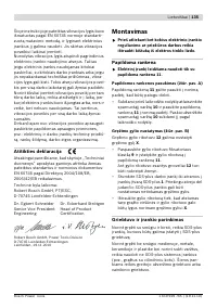 Страница 135
