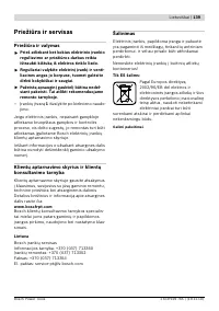 Страница 139