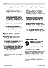 Страница 36