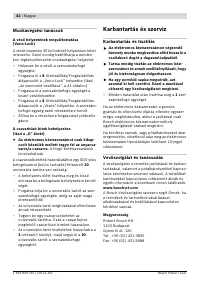 Страница 42