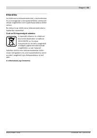 Страница 43