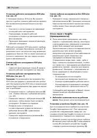 Страница 50