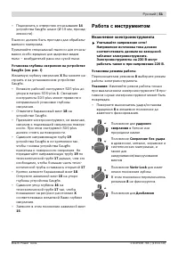 Страница 51