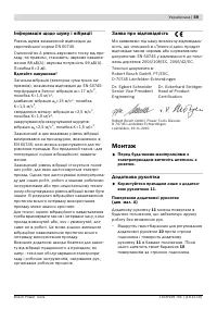 Страница 59