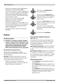 Страница 62