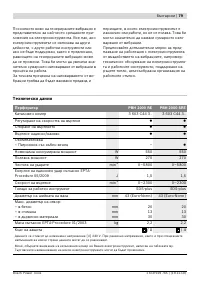 Страница 79
