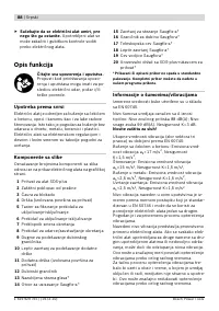 Страница 88