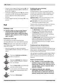 Страница 92