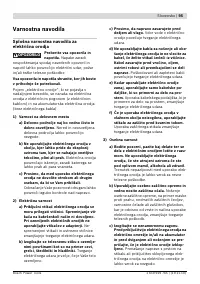 Страница 95