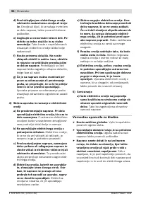 Страница 96